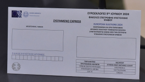 Πάνω από 200.000 Έλληνες θα ψηφίσουν με επιστολική στις προσεχείς ευρωεκλογές
