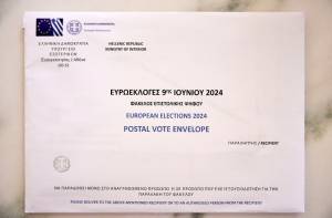ΑΑΔΕ: Έως τις 18.00 σήμερα η προθεσμία για την επιστολική ψήφο