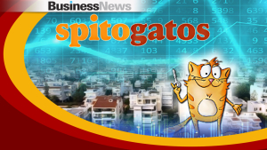 Spitogatos: Σε ανοδική τροχιά οι τιμές ενοικίασης και πώλησης ακινήτων στην εκπνοή του 2023