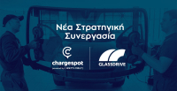 WATT+VOLT: Η Glassdrive εντάσσεται στο Chargespot