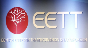 ΕΕΤΤ: Δημόσια διαβούλευση για τις αυτοματοποιημένες ταχυδρομικές θυρίδες