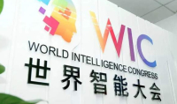 Κίνα - Παγκόσμια διάσκεψη τεχνητής νοημοσύνης: Επενδυτικές συμφωνίες 10,76 δισ. ευρώ