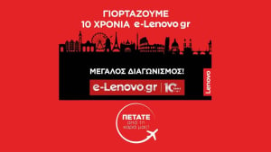10 χρόνια επιτυχίας για το e-Lenovo.gr  με δώρα για όλους!