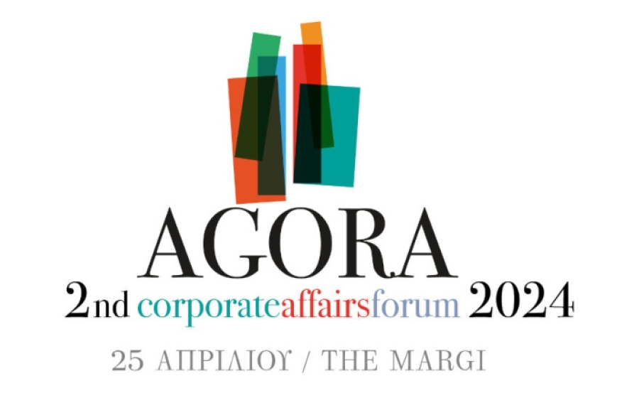 Στις 25 Απριλίου 2024 το AGORA - ​2nd Corporate Affairs Forum
