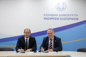 Υπογραφή Πρωτοκόλλου Συνεργασίας μεταξύ του Υπουργείου Εξωτερικών και της «Study in Greece»