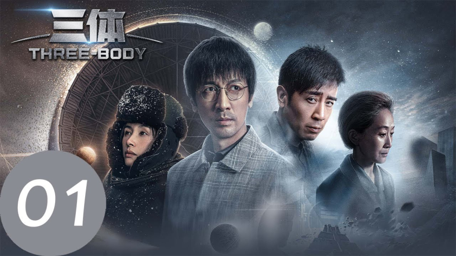 Κίνα: Ταχεία ανάπτυξη της βιομηχανίας παραγωγής τηλεοπτικών σειρών και ταινιών επιστημονικής φαντασίας