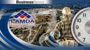 EBRD: Αγόρασε 20 εκατ. ομολογίες της Lamda Development