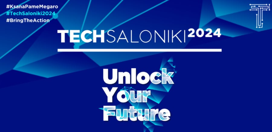 Με την υποστήριξη της Περιφέρειας Κεντρικής Μακεδονίας το TechSaloniki 2024
