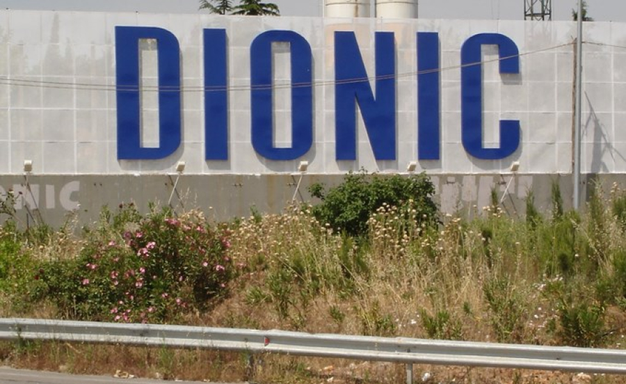 Dionic: Στα 3,57 εκατ. ευρώ ο κύκλος εργασιών στο γ τρίμηνο