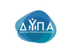 Πάνω από 500 θέσεις εργασίας στην «Ημέρα Καριέρας ΔΥΠΑ» στην Αλεξανδρούπολη