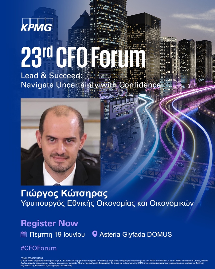 23CFO speakers Γιώργος Κώτσηρας 1