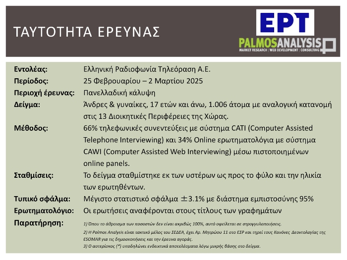 8bf6d9a4 788c 4484 9e6e e9c200164fd7 1 1