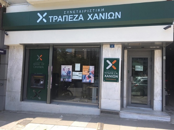 trapeza xanionFINAL