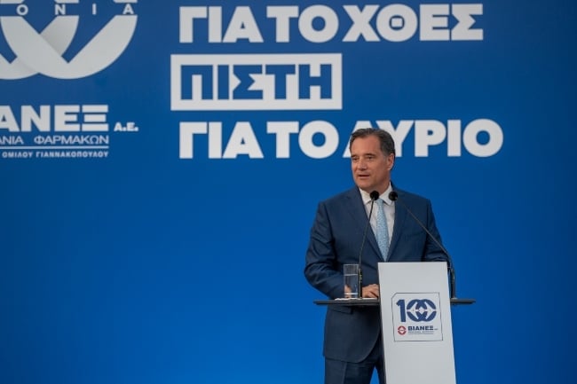 ΕΚΔΗΛΩΣΗ ΒΙΑΝΕΞ32