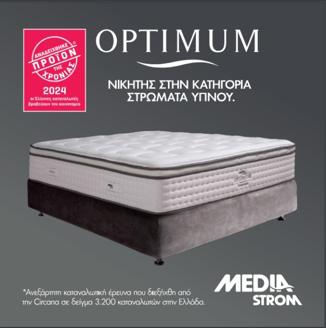 Στιγμιότυπο οθόνης 180 1