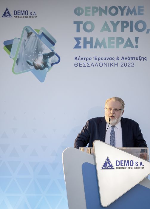 DEMO MicrosoftTeams image