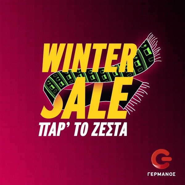 GERMANOS WinterSale