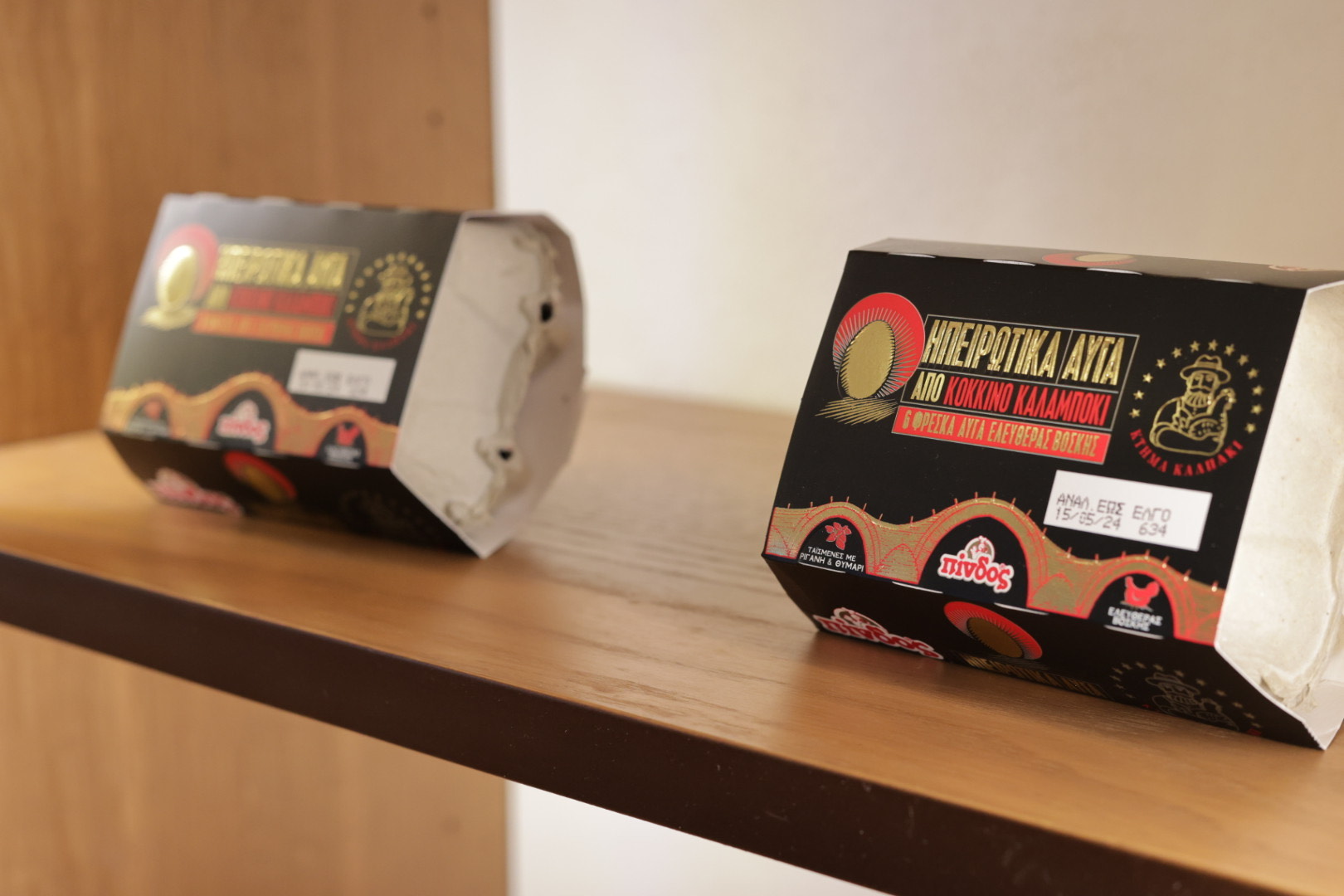 Ipeirotika Avga kokkino kalampoki