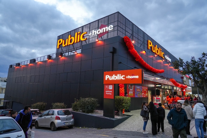 Public home Ηράκλειο 1