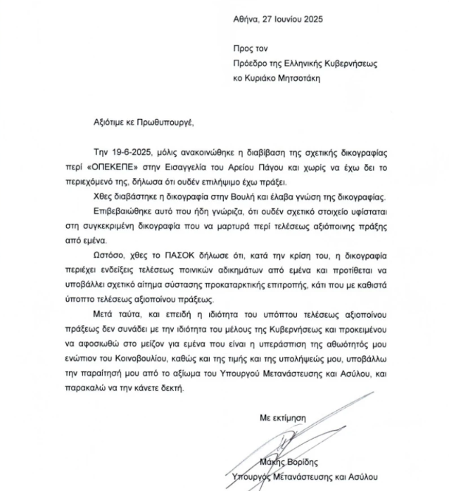 Screenshot 2025 06 27 153725