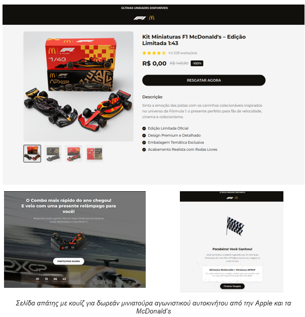 Screenshot 2025 07 08 124629