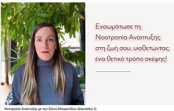 Embrace yourself survival tips 1 1