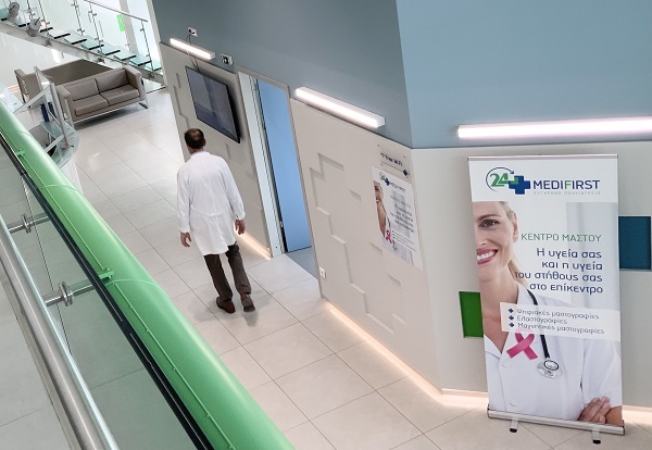 2. INTERAMERICAN Prosfora ygeias kai prolipsis