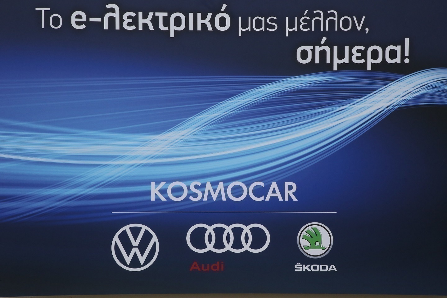 KOSMOCAR ECO FEST 2020 1
