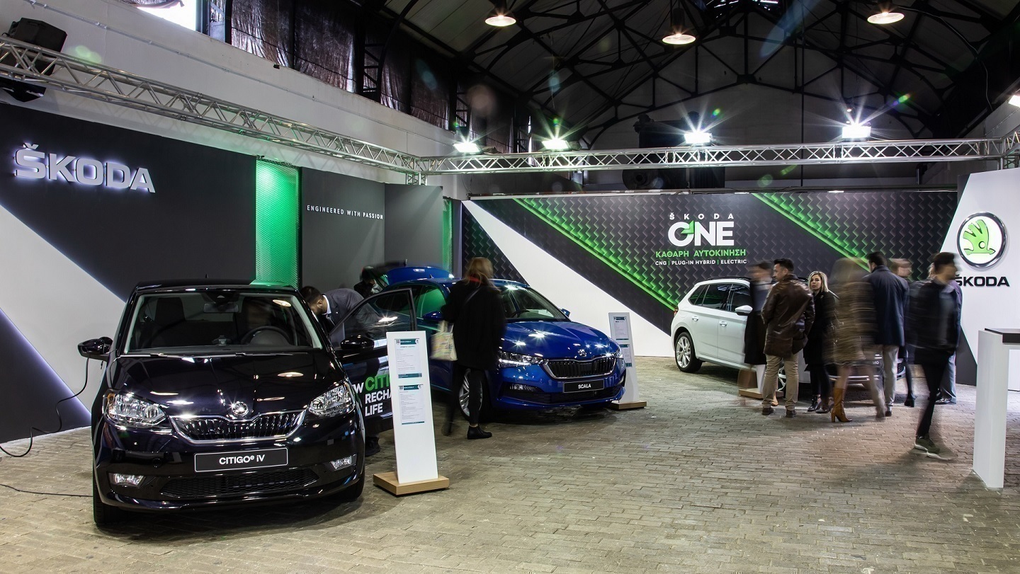 KOSMOCAR ECO FEST 2020 SKODA