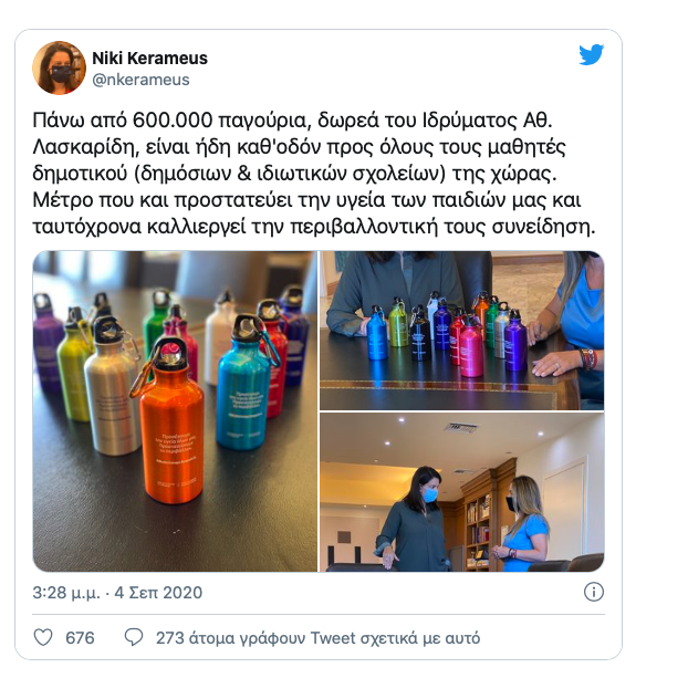 Screenshot 2020 09 04 at 8.40.41 PM