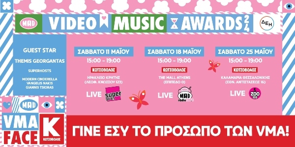 MAD VMA FACE BY KOTSOVOLOS BNEWS 1