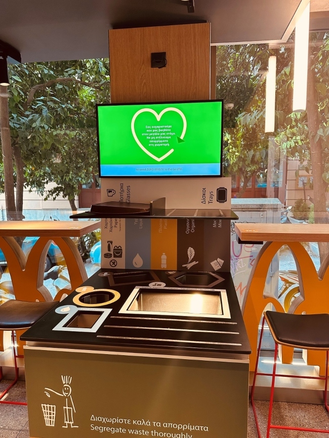 McDonalds recycling stationff