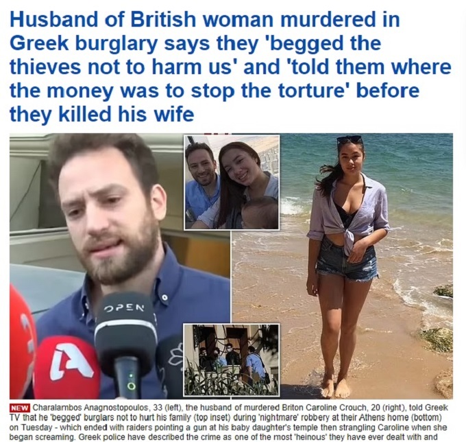 dailymail dolofoniaglikanera