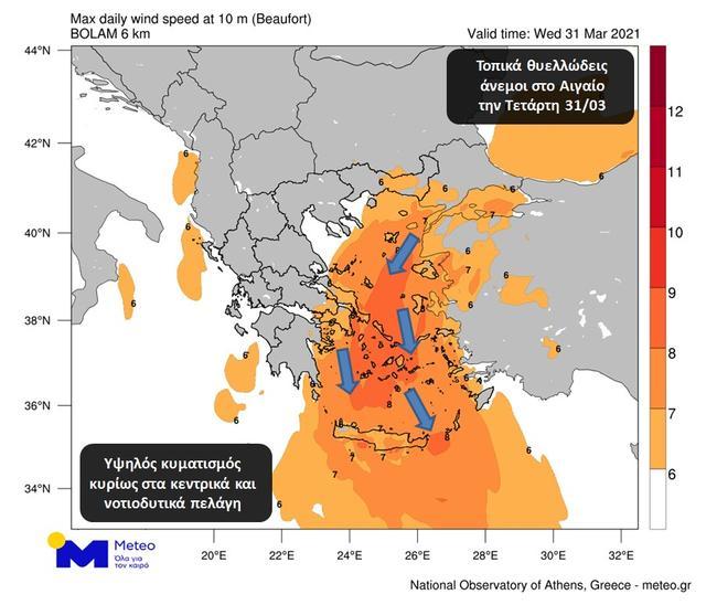 kairos meteo xartis anemwn