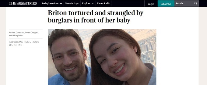 thetimes dolofoniaglikanera