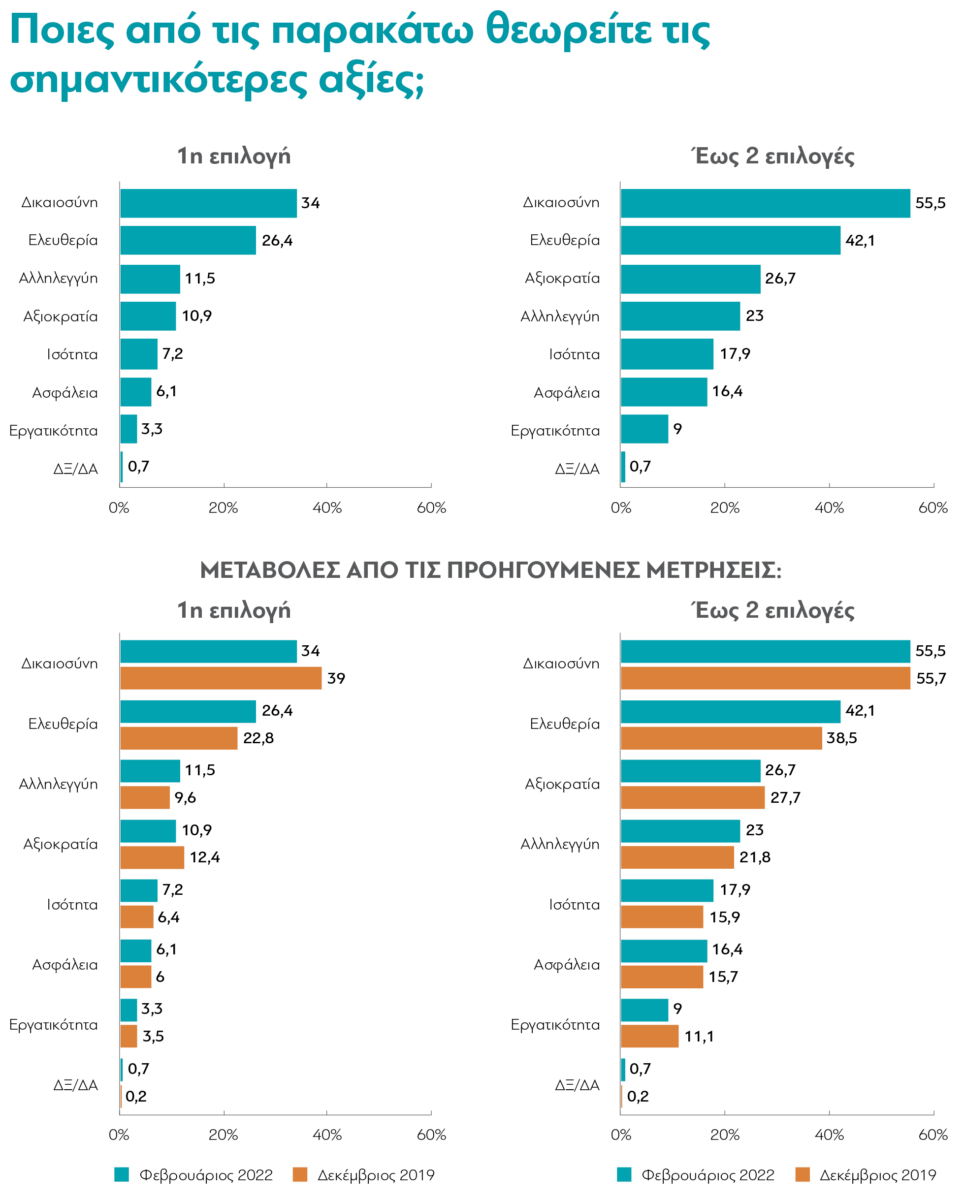 tpe 2022 B synopsi10 964x1200