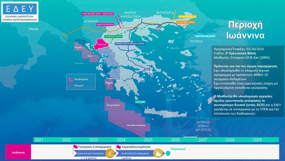 xartes fysiko aerio 4.jpg