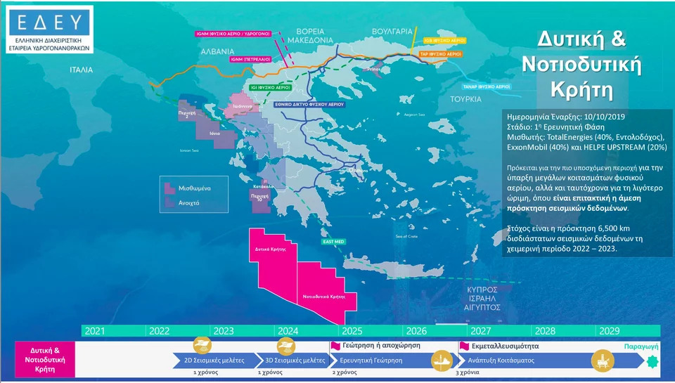 xartes fysiko aerio 5.jpg