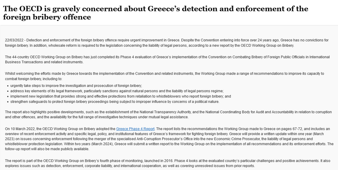 Screenshot 2022 03 24 at 23 36 32 The OECD is gravely concerned about Greeces detection and enforcement of the foreign bribery offence OECD