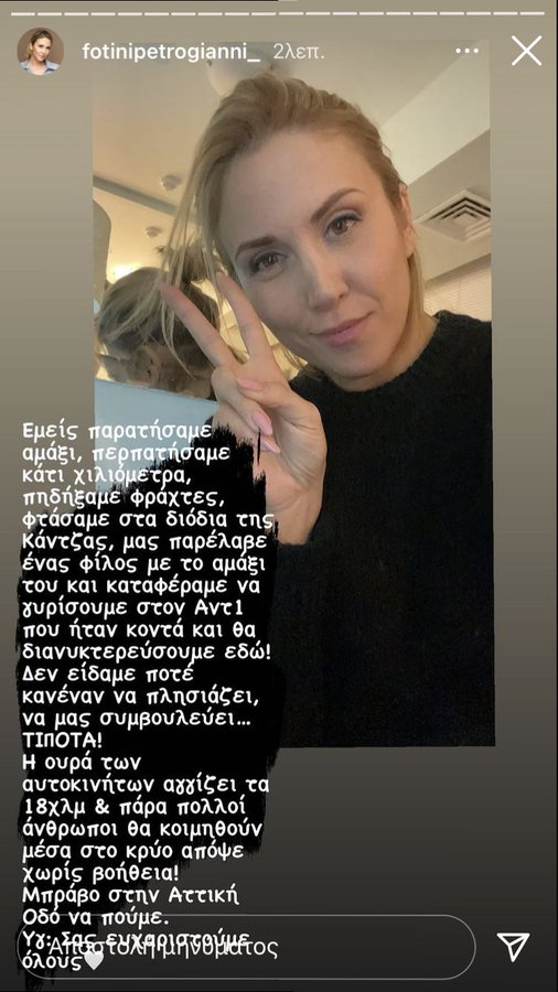 272290812 3033483536910042 7862696225958294734 n