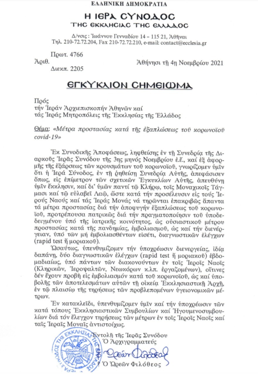 Clipboard 2021 11 04T132506.877