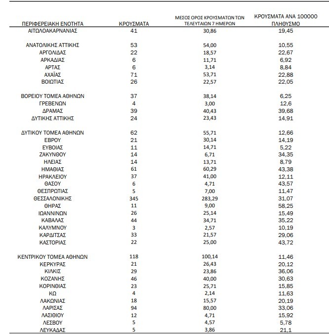 Screenshot 2021 09 23 174134 1