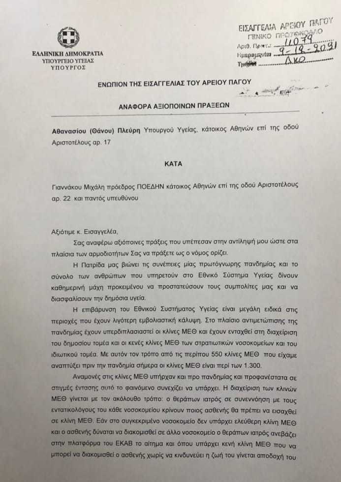 aa9833e3 1ccb 41fe 9d0e ed647b3e13f33