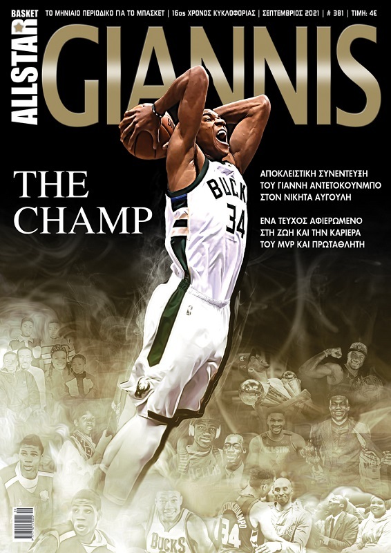 allstar 381 s 1 565X800