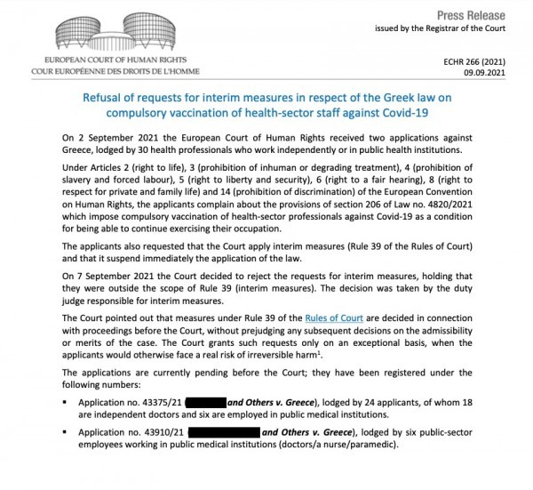 dikastirio emvolia 600x551