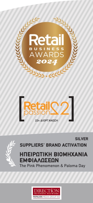 suppliers brand activation silver