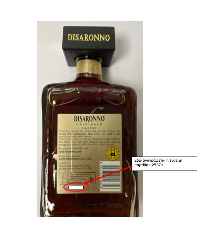 DISARONNO-D.T_f9057.jpg