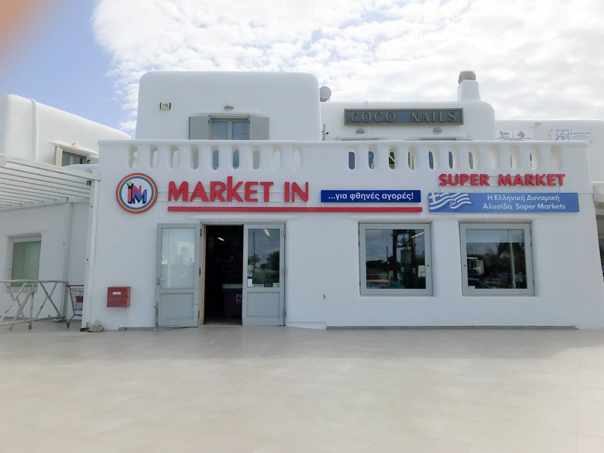 market.mykonos ef498