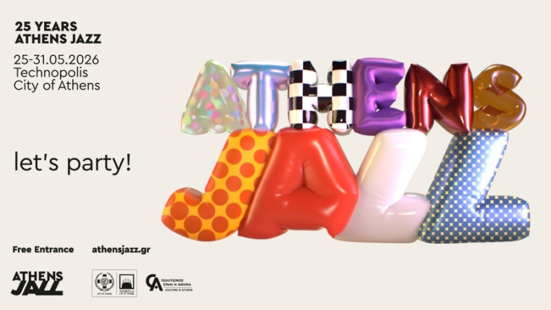 25TH_ATHENSJAZZ_1920X1080_PARTY_002_1_00d45.jpg