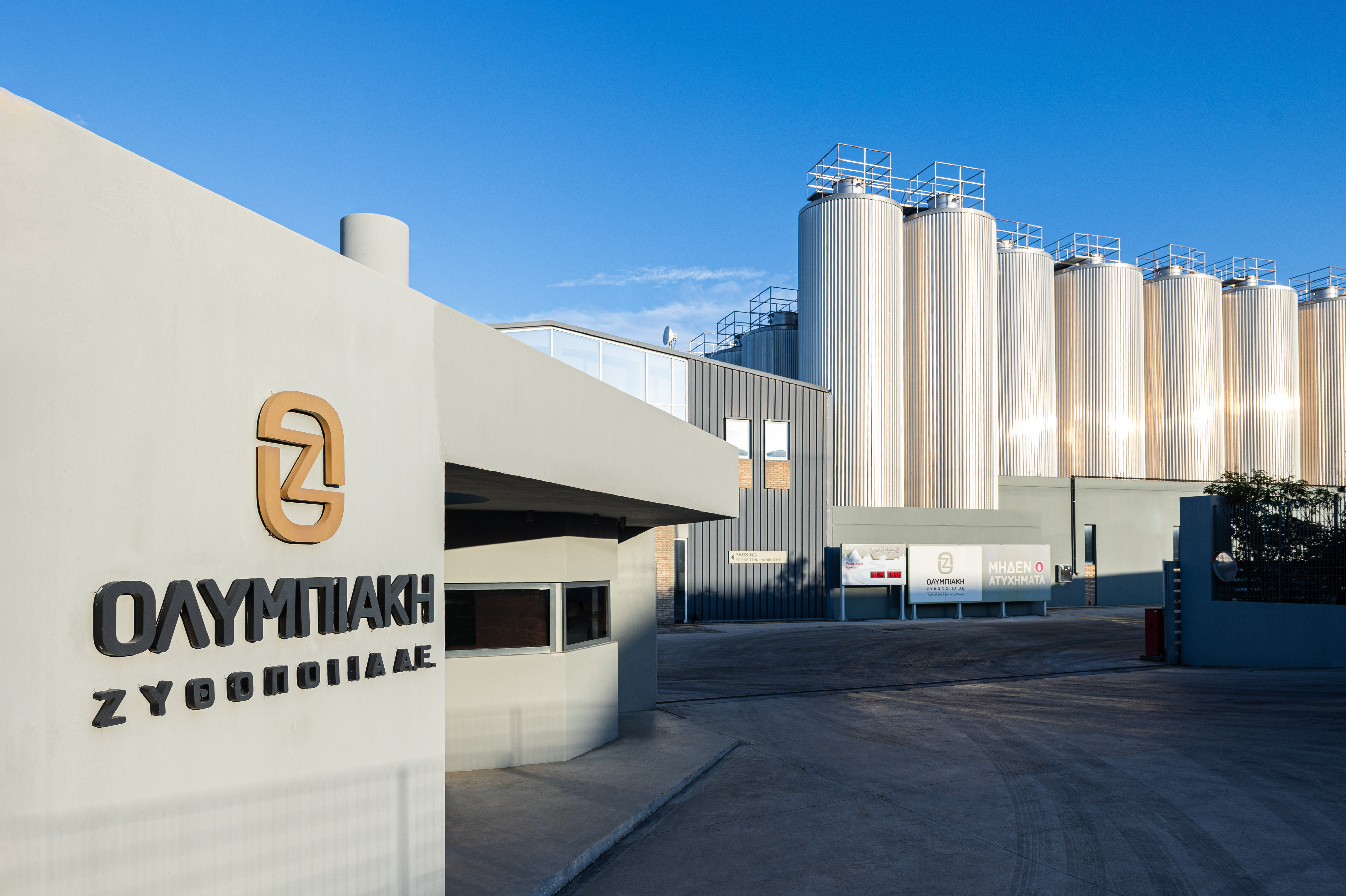 Olympic Brewery Ritsona 160d6